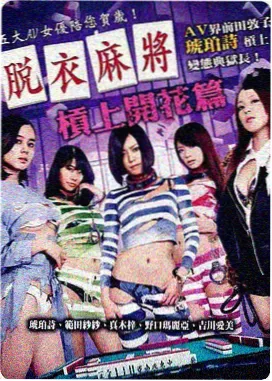 教父 菠萝电影网