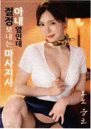流浪地球3 菠萝电影网